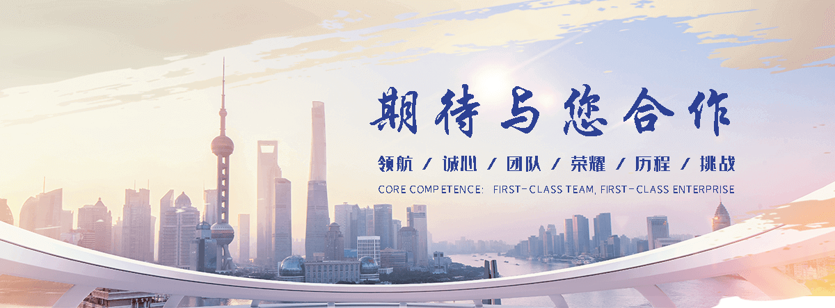 桃源工业合成材料老化质量监督检验中心